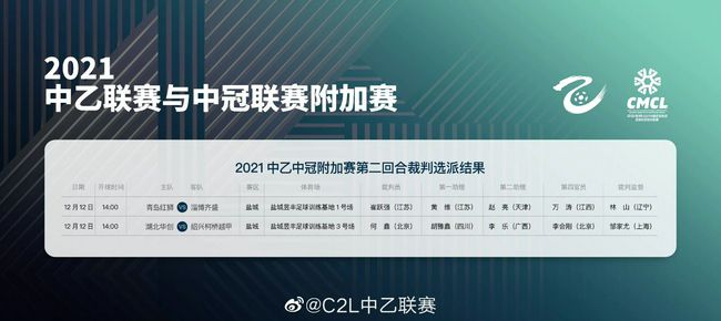 国际米兰在17轮过后取得14胜2平1负的战绩，目前以44个积分排名意甲第1名位置。